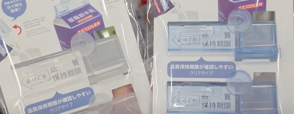 다이소 매장 쇼핑 카트
다이소 접착식 욕실선반
다이소 휴지케이스
다이소 접이식 식기 건조대
다이소 우유팩 클립
다이소 이동식 2단 선반
