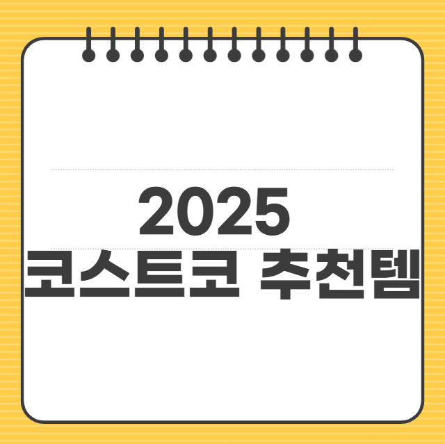 포커스 키워드 포함